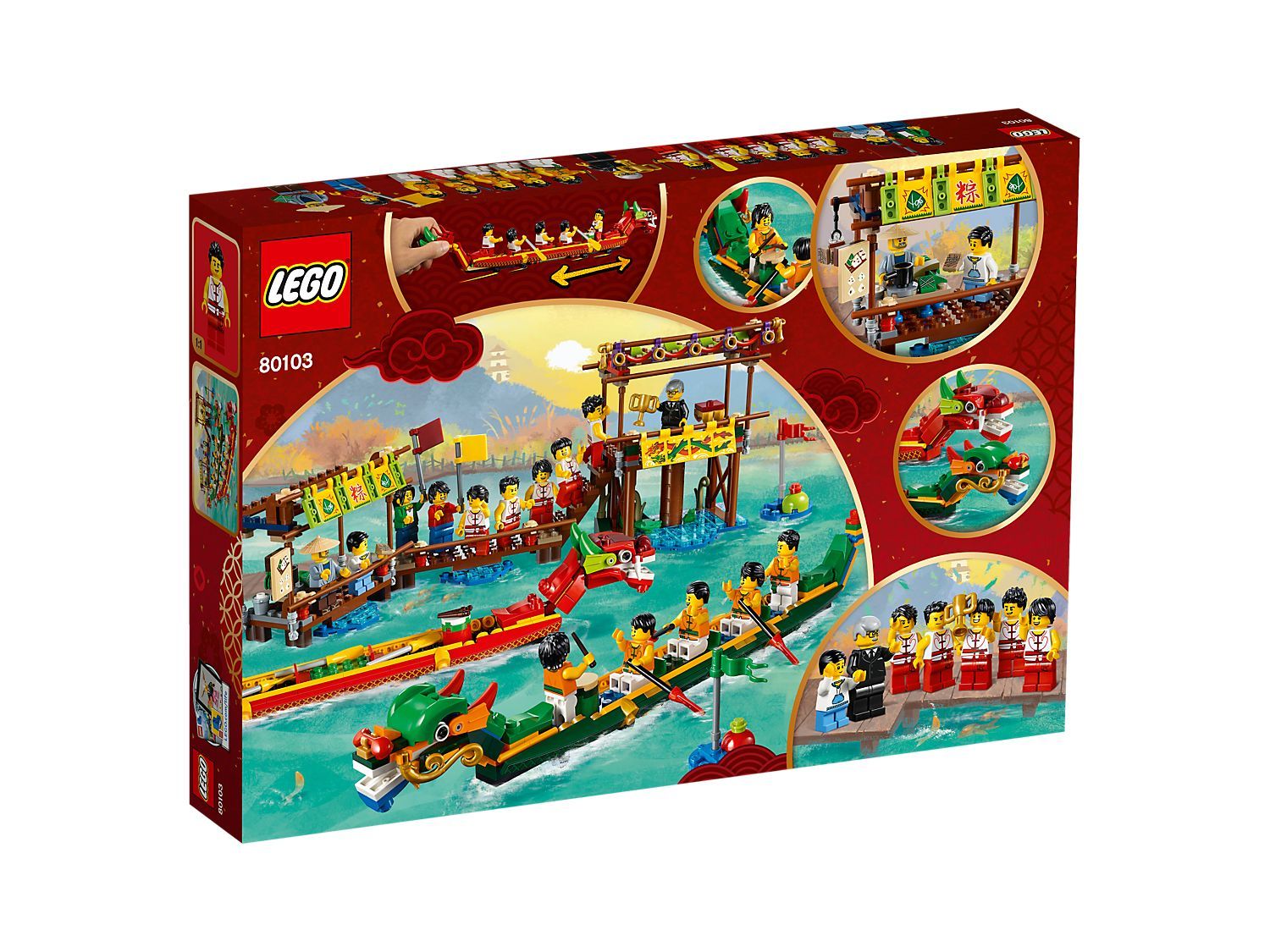 lego 80103 price