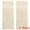 Beige, variant on Unique Bargains Solid Striped Cotton Hand Towel Set 13" x 29" Beige 6 Pack