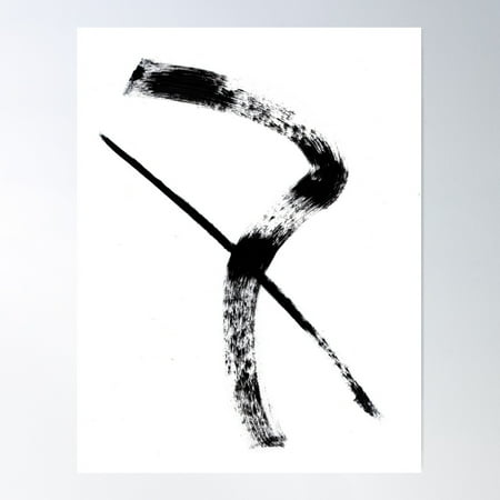Black And White - Bw09 Poster Wall Art, Modern Wall Decor For Living Room Bedroom, 8x12 UNFRAMED