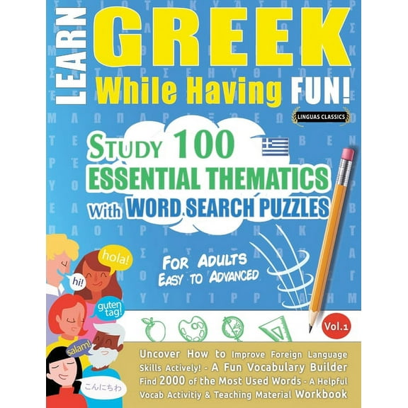 Learn Greek While Having Fun! - For Adults: EASY TO ADVANCED - STUDY 100 ESSENTIAL THEMATICS WITH WORD SEARCH PUZZLES - , (Paperback)
