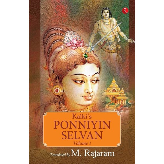 M Rajaram: Kalki's Ponniyin Selvan Vol 1, Book 1 (Paperback)