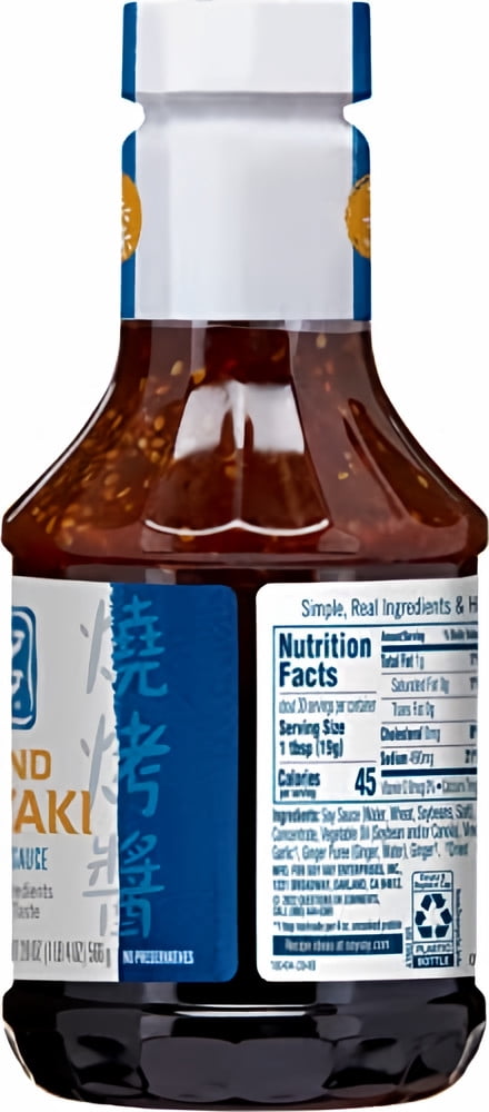 Soy Vay Marinade & Sauce (Pack of 10)