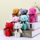 thumbnail image 4 of 10pcs/lot Tiny Bear Stuffed Plush Toys Mini Bear Doll Toy Keychain Bag Pendants Wedding Decoration Children Birthday Party Gifts, 4 of 5