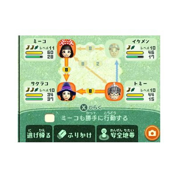 Miitopia - Nintendo 3DS - Walmart.ca