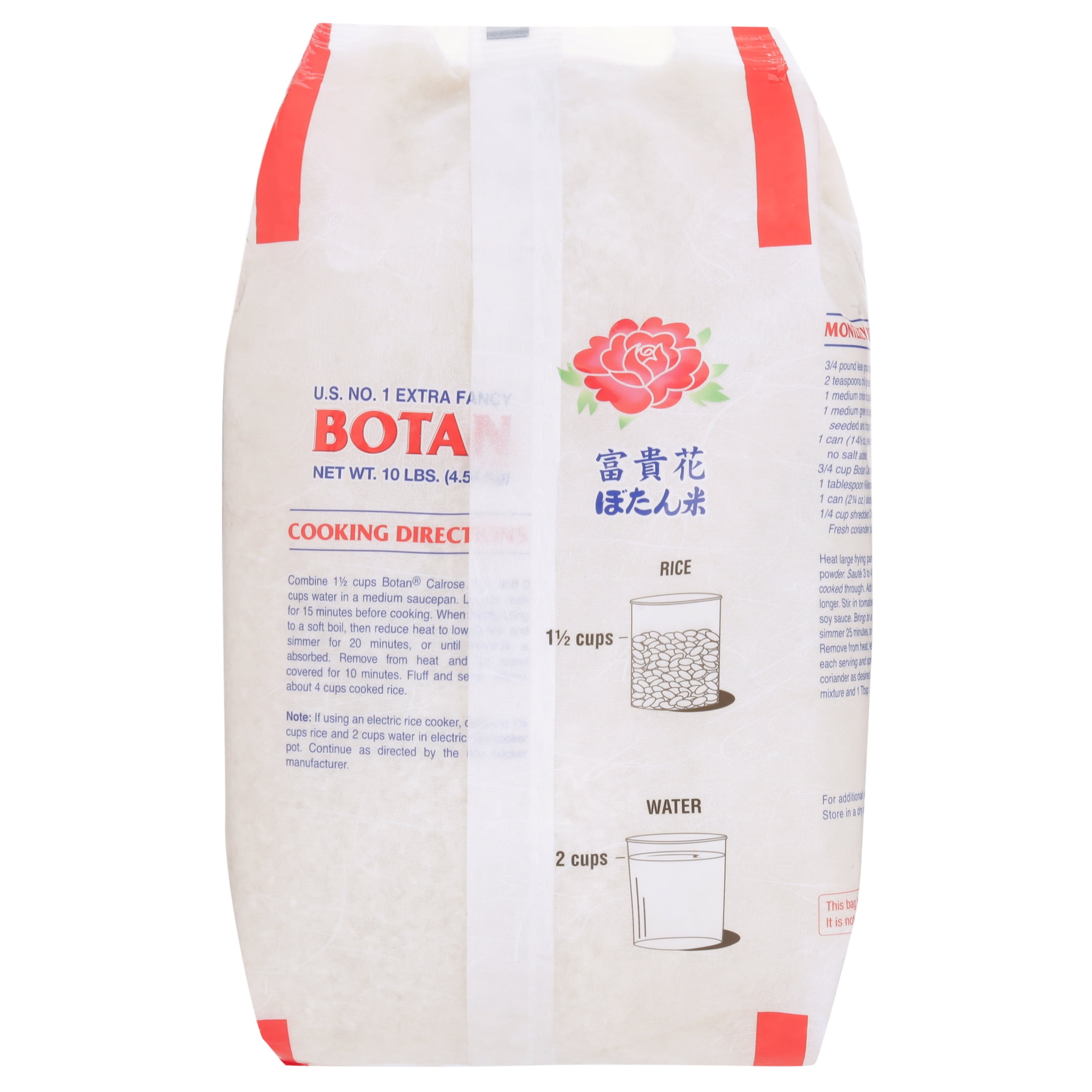Botan Calrose Rice, Medium Grain, also known as sticky rice, non-GMO,Musenmai (pre-washed), Allergens not contained, 10 lb.