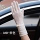 thumbnail image 3 of Guantes cortos sexys de verano para mujer con protección solar UV y encaje de seda helada para conducir con pantalla táctil fina G02E, 3 of 5