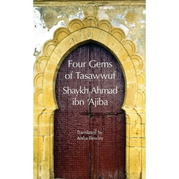 Four Gems of Tasawwuf (Hardcover)