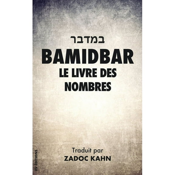 La Bible HÃ©braÃ¯que Bamidbar: Le Livre des Nombres, Book 4, (Hardcover)