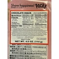 thumbnail image 2 of Glico Pocky Special Edition Flavor Sakura Matcha Biscuit Sticks, 9 bags individually packed, 2 of 2