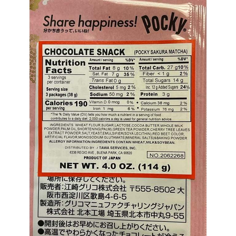 pockyページ Large Pocky Strawberry