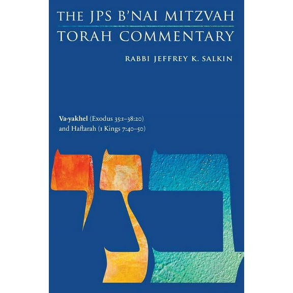 JPS Study Bible Va-Yakhel (Exodus 35:1-38:20) and Haftarah (1 Kings 7:40-50): The JPS B'Nai Mitzvah Torah Commentary, (Paperback)