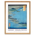 thumbnail image 1 of Hakozaki, Umi no Nakamichi Chikuzen Province Utagawa Hiroshige Japanese Woodblock Titled Work Framed Wall Art Picture Print 12x16 inch, 1 of 5