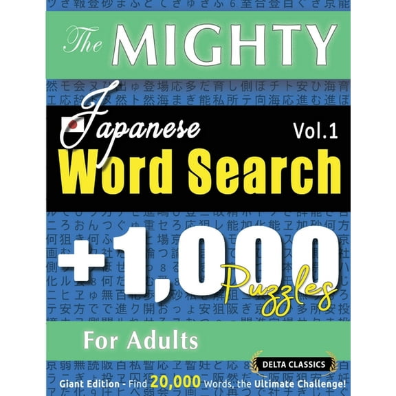 The Mighty Japanese Word Search - 1,000 Puzzles for Adults - Delta Classics - Giant Edition - Find 20,000 Words, the Ult, (Paperback)
