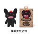thumbnail image 1 of Fugg*ler Divertidos juguetes de peluche o llaveros de monstruos feos Kawaii Fuggler Conejos de peluche lindos..., 1 of 5