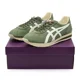 thumbnail image 1 of 1183B761-301 Onitsuka Tiger Moal 77 NM Bronze Green White (Men's), 1 of 6