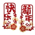 thumbnail image 5 of GUOOL Spring Festivals Decorations Chinese New Year Couplets Blessings for The New Year, Window Sticker Decals for Living Room, 5 of 9