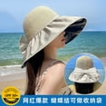 thumbnail image 2 of SikaFu Wild Summer Version Of The Ladies Vinyl Sun Hat, Big Brim, Cover Face, Fashion Grass, Sunscreen Fisherman Hat, 2 of 9