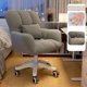 thumbnail image 2 of Modern Ergonomic Conference Desk Chair Comfy Office Chairs Armchair Executive Sillas Plegables Portatiles Office Furniture My Lux Decor Round, 2 of 17