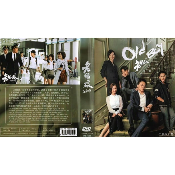 Oldboy korean full movie with english subtitles sale
