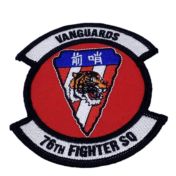 76th Fighter Squadron Patch – Plastic Backing