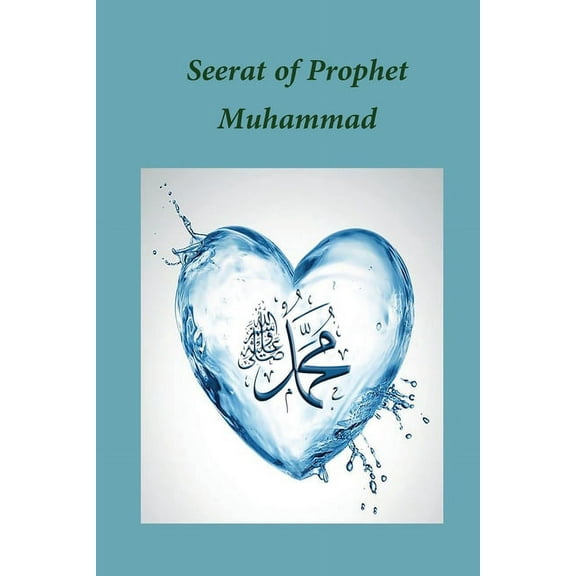 Seerat of Prophet Muhammad (Paperback)