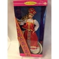 thumbnail image 2 of Barbie Muñecas del Mundo Edición Coleccionista Barbie rusa (1996), 2 of 2