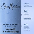 thumbnail image 2 of Gel de baño SheaMoisture, miel de manuka y avena, suave, 532 ml, 2 of 5