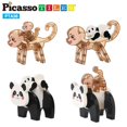 thumbnail image 5 of Bloques Magneticos PicassoTiles PTA36.v2 Figuras Panda y Mono 4 Piezas, 5 of 5