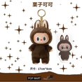 thumbnail image 1 of HOT NEW Spot Bubble Mart Gift Rabb Vinyl Doll Doll Doll Keychain Blind Box Toys, 1 of 5