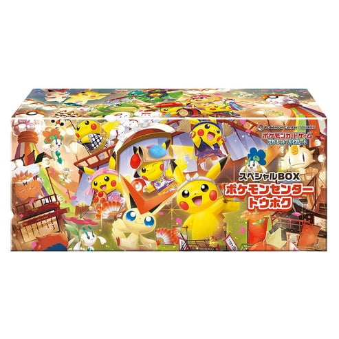 Pokemon JCC : Boîte Spéciale Exclusive au Centre Pokemon de Tohoku