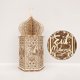 thumbnail image 4 of Letras de bricolaje (tamaño: 10 * 10 * 24 cm) Ramadán musulmán creativo Eid al-Fitr decoración artesanal de madera diy faro decorativo letra palacio lámpara de modelado artesanal d, 4 of 13