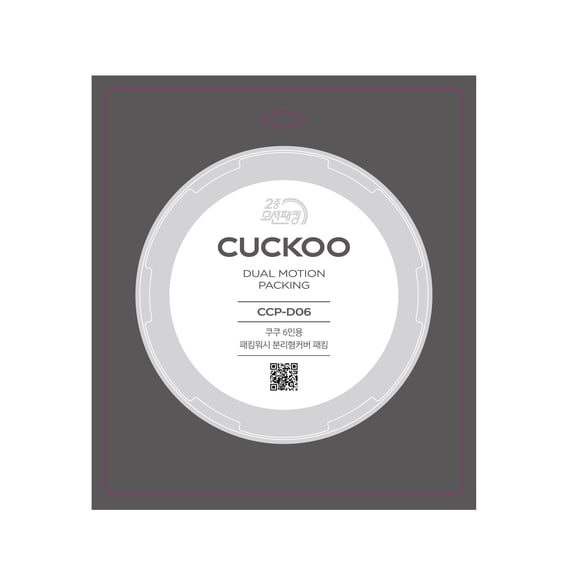 CUCKOO Replacement Rubber Packing (CCP-D06) For CUCKOO 6-Cup HP Pressure Rice Cooker (CRP-N0681FV)