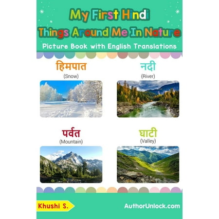 My First Hindi Things Around Me in Nature Picture Book with English Translations - (Best App To Find Things Around Me)