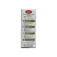 thumbnail image 2 of TEA INSTANT CARDAMOM - FRENCH, 2 of 2