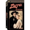 Zorro, The Gay Blade (Full Frame)