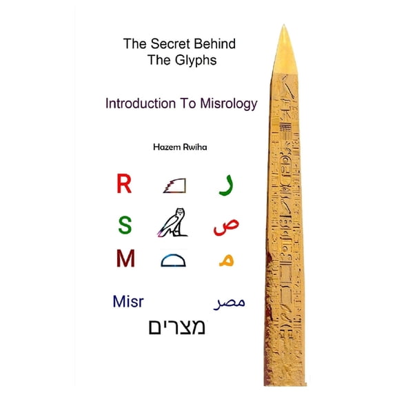 The Secret Behind The Glyphs : Introduction To Misrology (Paperback)