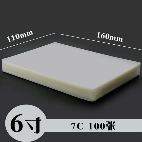 100PCS Laminating Sheets Thermal Laminating Pouches Clear Laminating Sheets Laminator Supplies for Photos Documents Drawings ( )