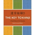 thumbnail image 1 of Pre-Owned The Key To Kanji: A Visual History of 1100 Characters (English and Japanese Edition) (Paperback) 0887277365 9780887277368, 1 of 1