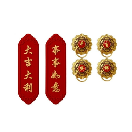 

Chinese Refrigerator Magnet Door Decoration Fridge Magnetic Stickers Ruyi Ping an Fu Characters Housewarming Gift