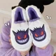 thumbnail image 1 of Zapatillas de algodón con figura de PokéMon Gengar de dibujos animados de Anime, zapatos de casa bonitos y gruesos de terciopelo para invierno, zapatillas para amantes de hombres y mujeres, regalo, 1 of 5