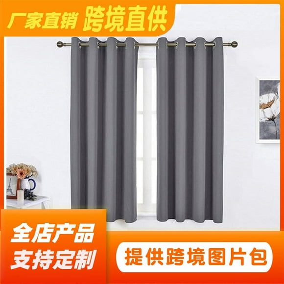 Solidcolorcurtains,blackoutcurtains,highprecisioncurtainsfanceye