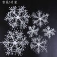 thumbnail image 3 of Adornos para árboles de Navidad, colgantes de espuma, bolas para árboles de Navidad, adornos de muñeco de nieve de Papá Noel, suministros de decoración para fiestas, regalo, 3 of 5