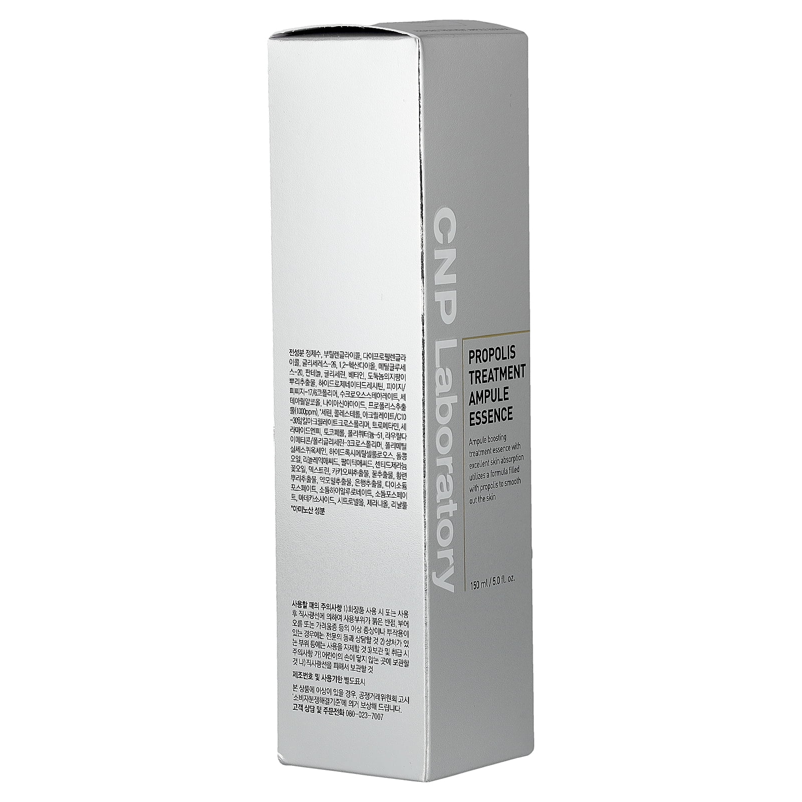 CNP Laboratory Propolis Treatment Ampule Essence, 5 fl oz (150 ml)