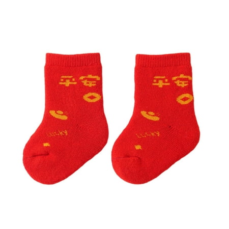 

Short Socks Fashionable New Year Cute Cartoon Printed Baby Socks