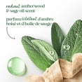 thumbnail image 4 of Dove Body Wash FIFA Limited Edition Amberwood & Sage Oil, 591 ml, 4 of 7