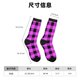 thumbnail image 3 of Fotbe Purple Black Buffalo Plaid Calcetas Largas con Estampado para Hombre y Mujer – Calcetas de Compresión Transpirables y Elásticas, Viajar y Uso Diario Talla 5-11, 3 of 6
