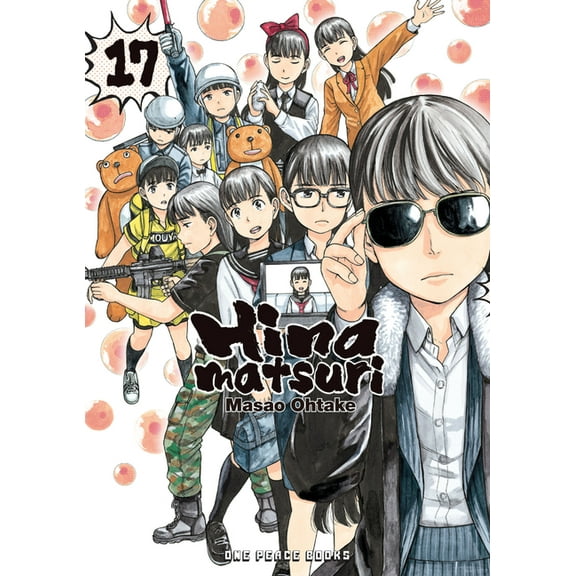 Hinamatsuri Hinamatsuri Volume 17, Book 17, (Paperback)