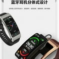 thumbnail image 2 of Montre Intelligente, 2 of 5