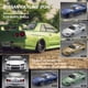 thumbnail image 3 of Labymos KillerBody 48644 257 mm NISSAN SKYLINE, 3 of 8