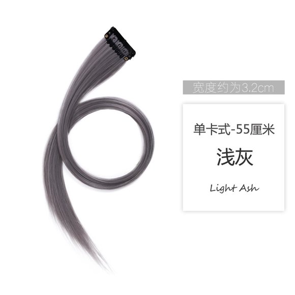 Xiao Hua hanging ear dye wig, 6 pieces of light gray monochrome wig, 21.65 * 1.26 inch synthetic straight hair wig, clip on hair extensions, party highlights colored wig pieces